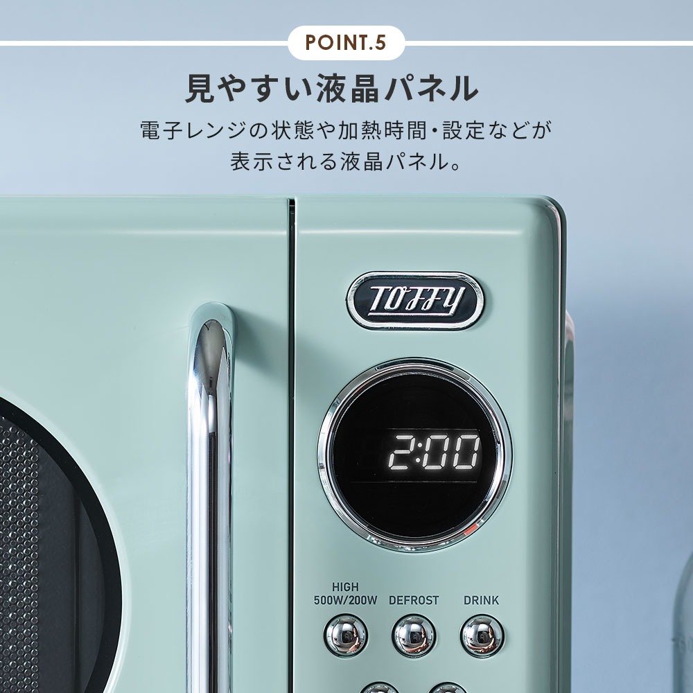Toffy 電子レンジ 最新 レンジ K-DR3 小型 16L フラットテーブル 解凍 Toffy 電子レンジ 最新 レンジ K-DR3 小型 16L フラットテーブル 解凍