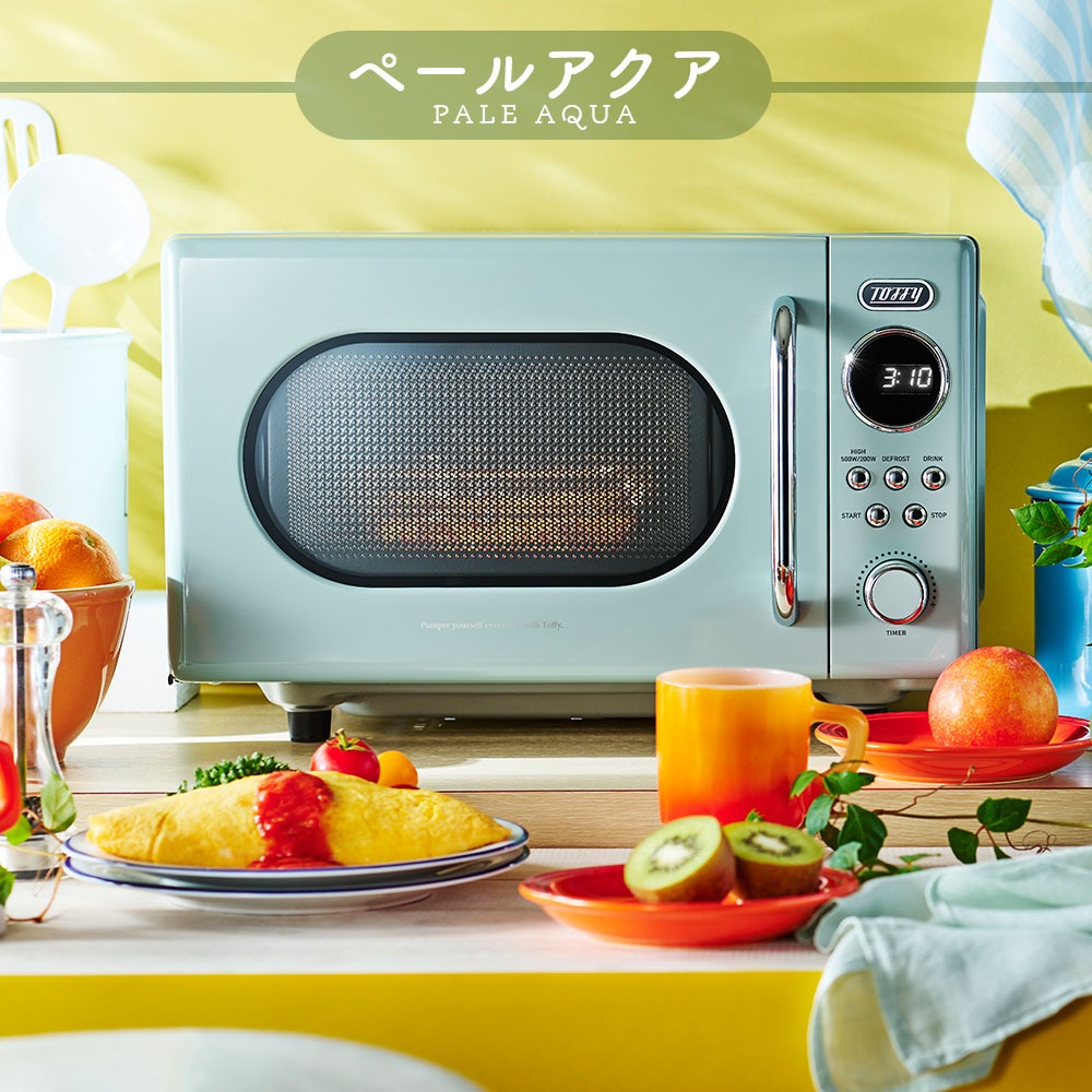 Tuffy 電子レンジ レトロ おしゃれ グリーン レトロデザイン電子レンジ Toffy(トフィー) | 家具・インテリア