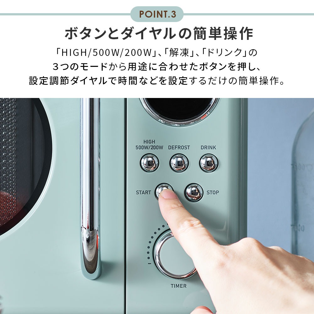 Toffy 電子レンジ 最新 レンジ K-DR3 小型 16L フラットテーブル 解凍