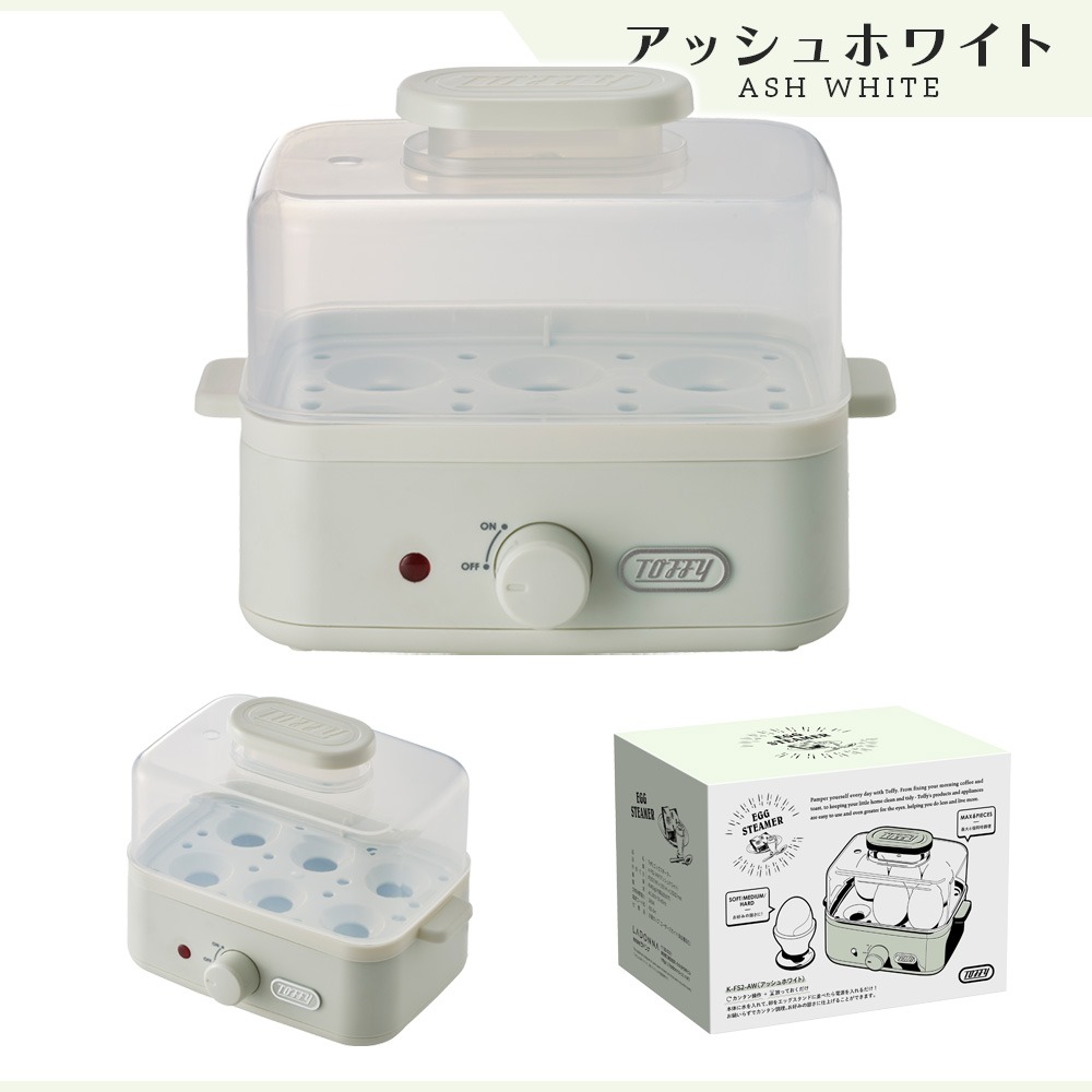 Toffy K-FS2 ゆで卵メーカー エッグスチーマー フードスチーマー 茹で