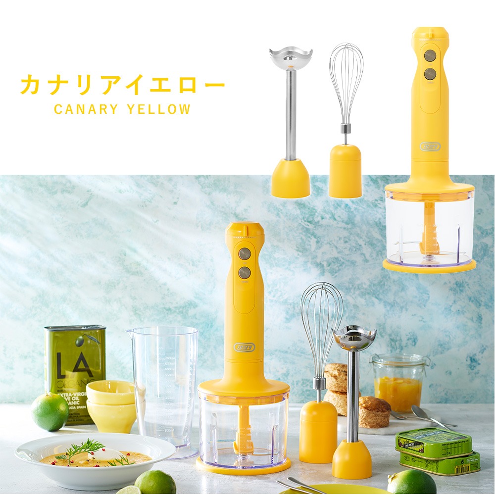 Toffy ハンドブレンダー K-HBD1 ハンディブレンダー ハンドミキサー