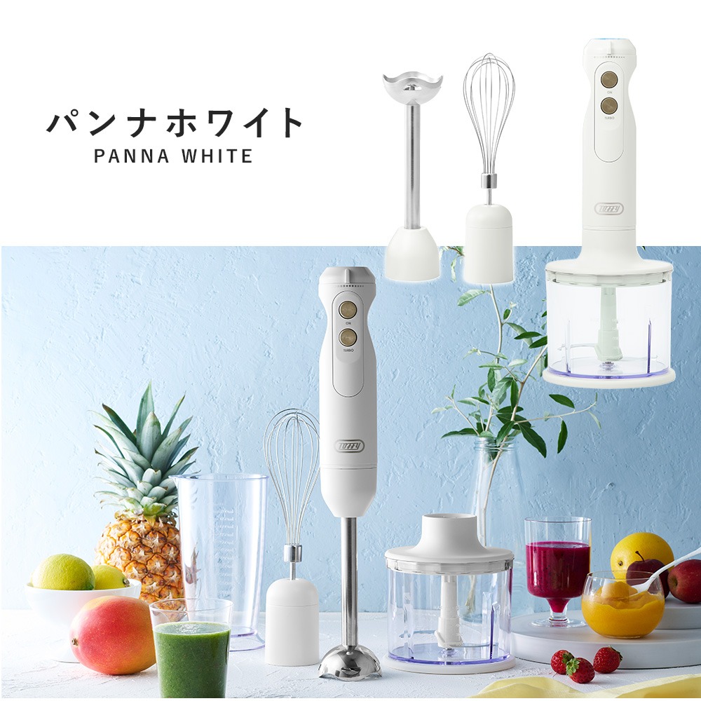 Toffy ハンドブレンダー K-HBD1 ハンディブレンダー ハンドミキサー