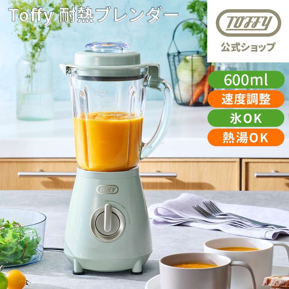 家電 キッチン家電 ジューサー、ミキサー Vitamix バイタミックス Ascent3500i NR-04130 キッチン家電ジューサー