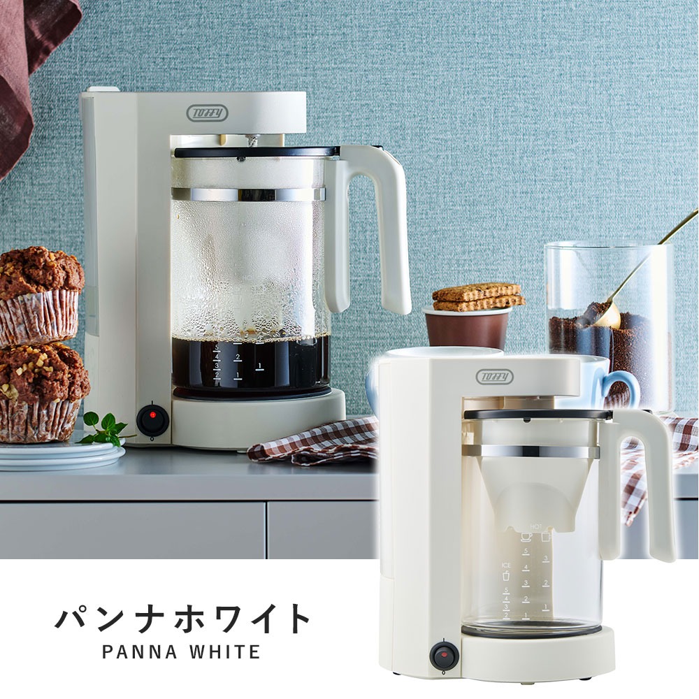 Toffy コーヒーメーカー 紅茶メーカー 電動 K-HCM1 自動 茶葉 紅茶