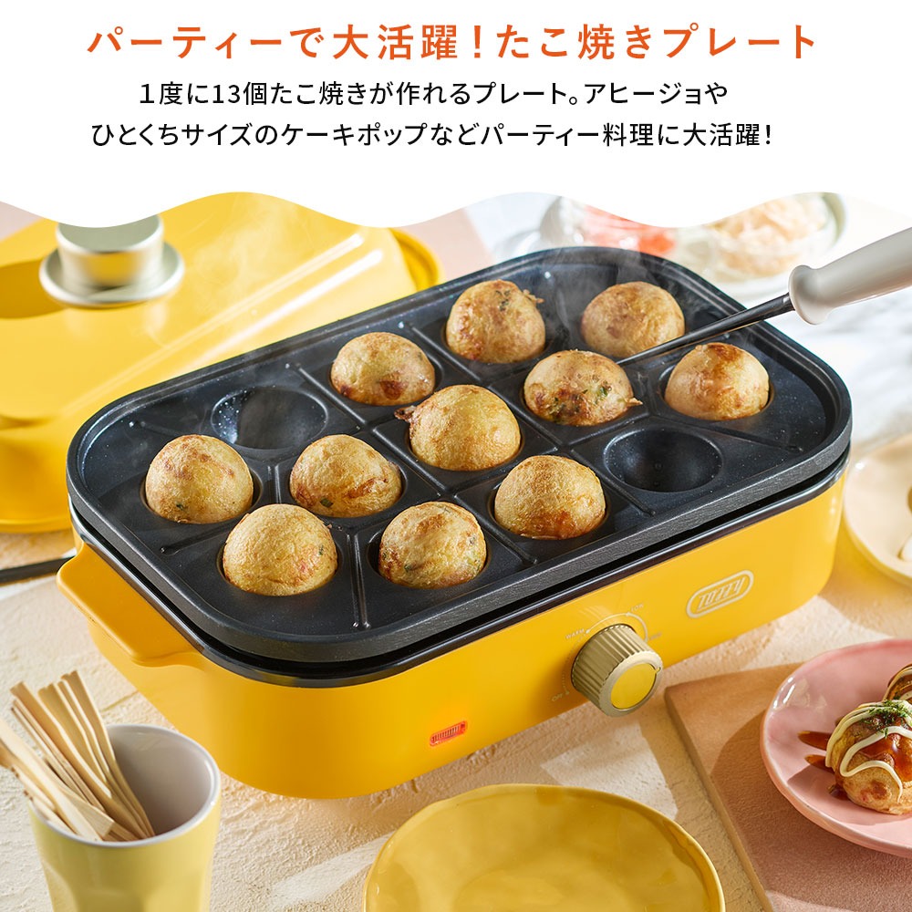 ホットプレート たこ焼きプレート オプションプ...の詳細画像2