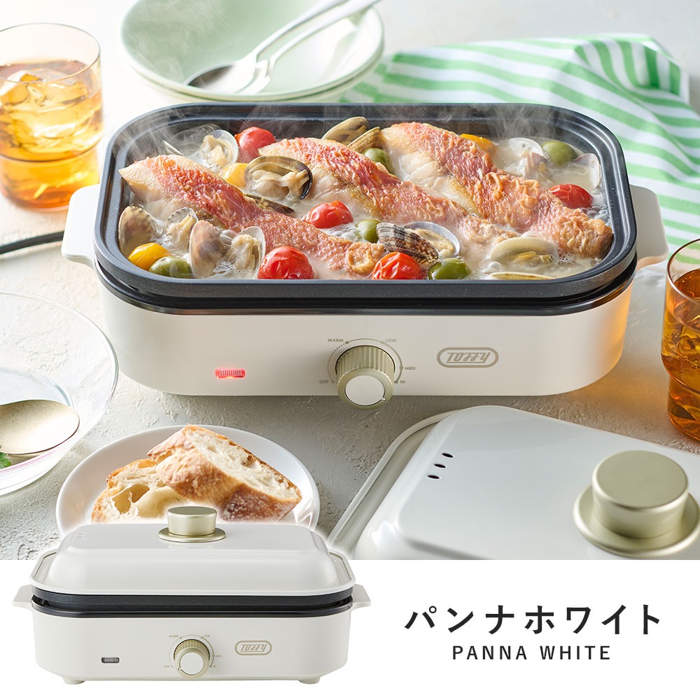 Toffy ホットプレート K-HHP1 小型ホットプレート 1人用 2人用