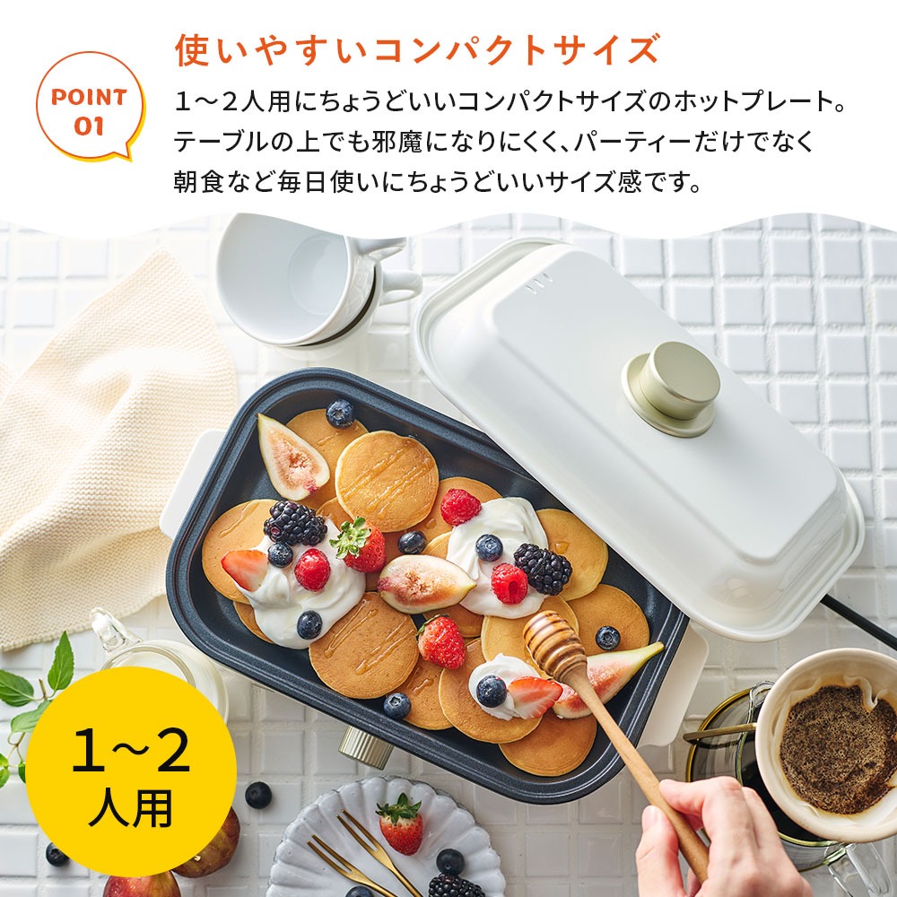 ホットプレート（色：オレンジ系）｜キッチン家電｜家電 通販 - Yahoo
