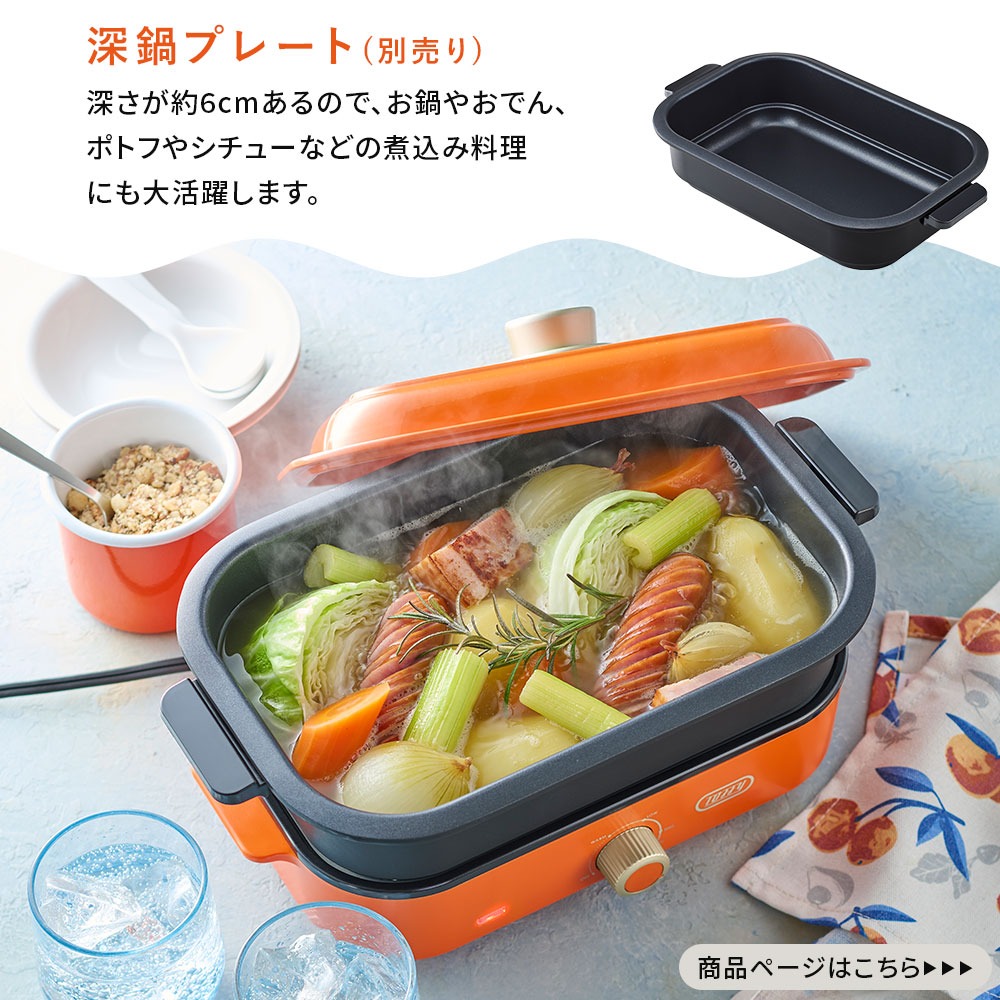 Toffy ホットプレート K-HHP1 小型ホットプレート 1人用 2人用