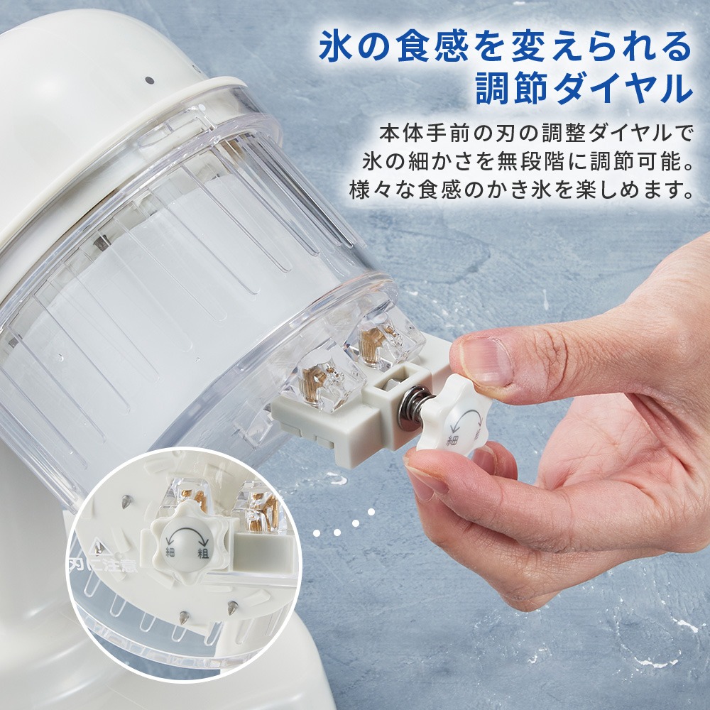 Toffy かき氷器 氷かき器 K-HIS1 手動 コンパクト かき氷 手回し ふわふわ 刃調節 やわらか トフィー 公式 関連画像3