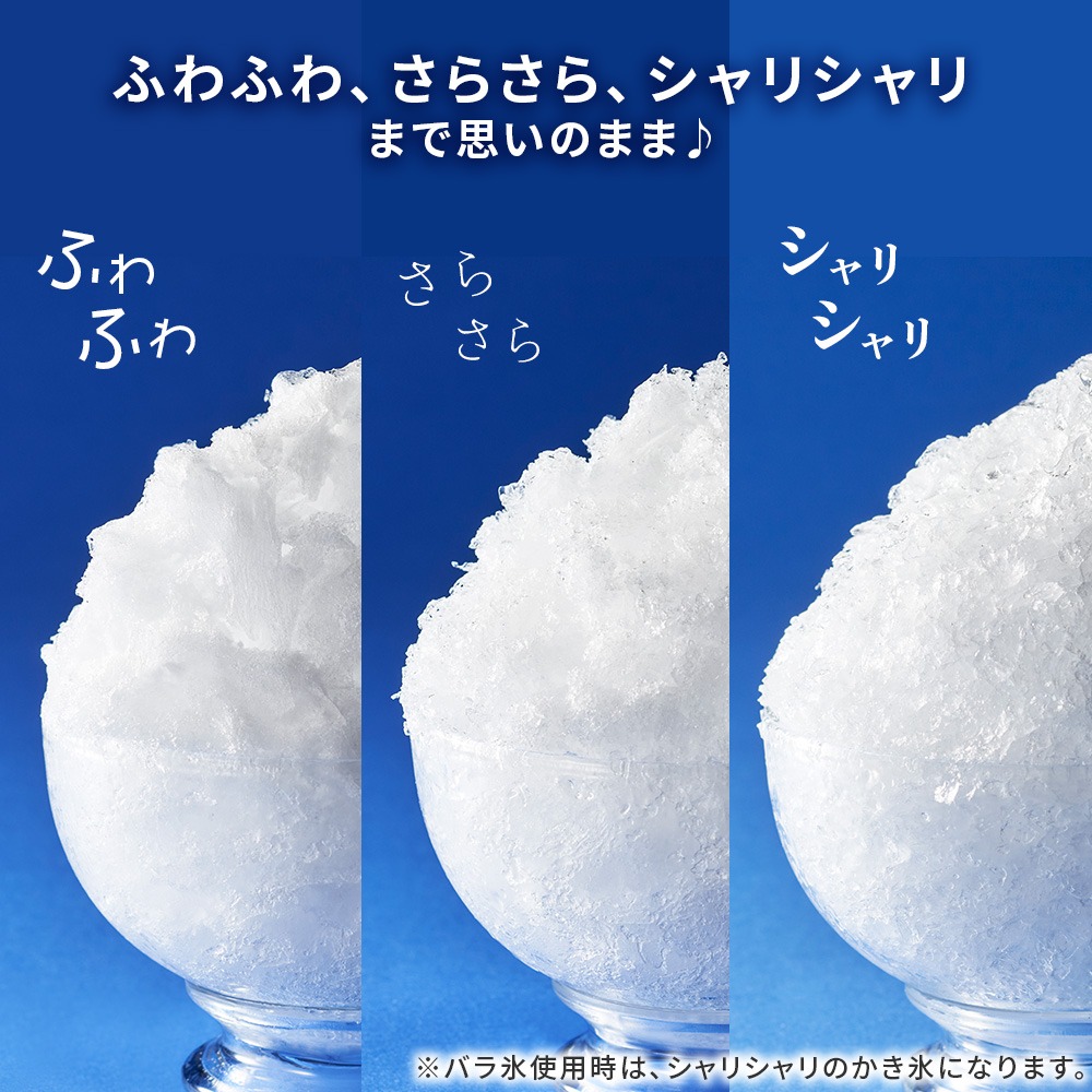 Toffy かき氷器 氷かき器 K-HIS1 手動 コンパクト かき氷 手回し ふわふわ 刃調節 やわらか トフィー 公式 関連画像4