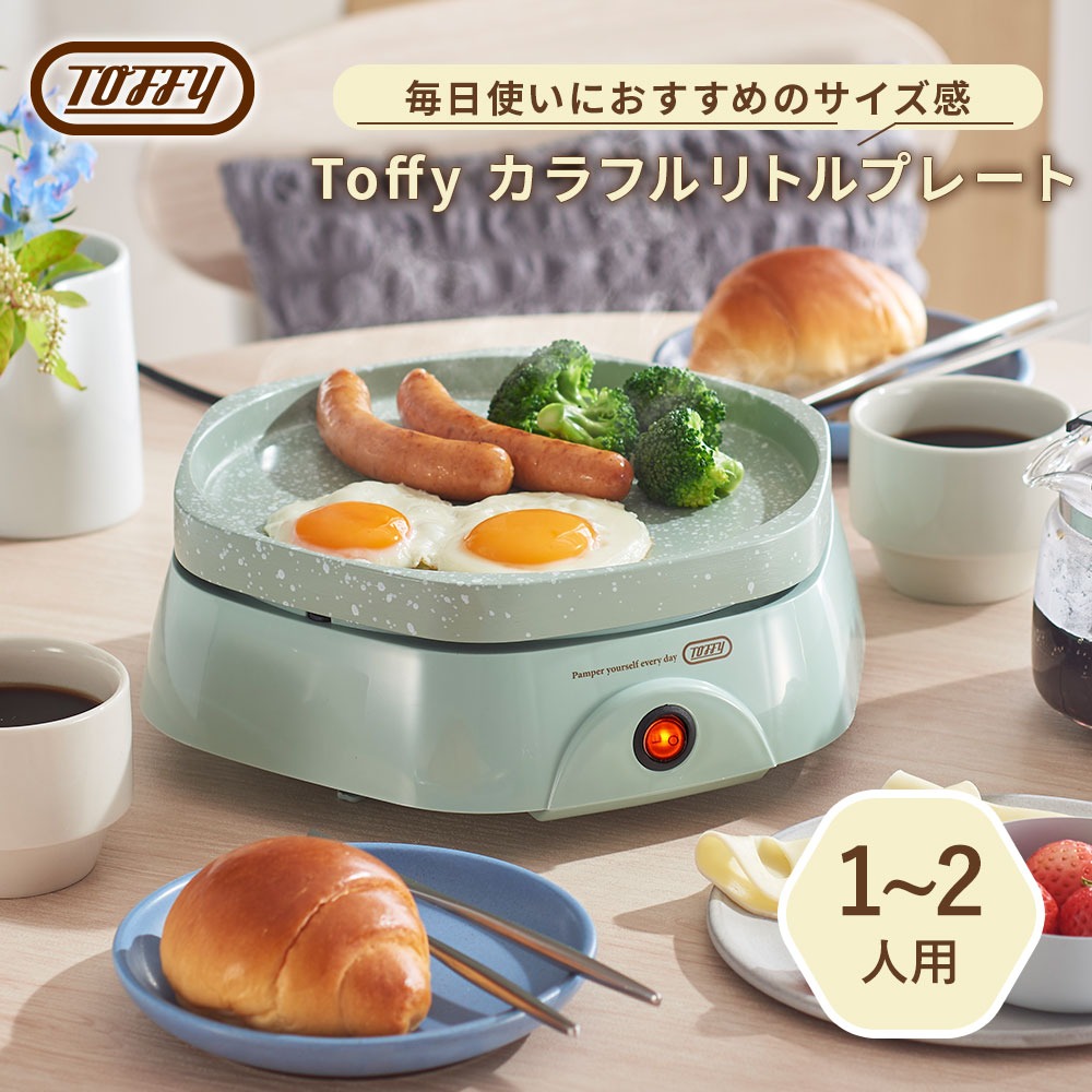 ホットプレート 焼肉プレート ミニサイズ K-...の詳細画像1
