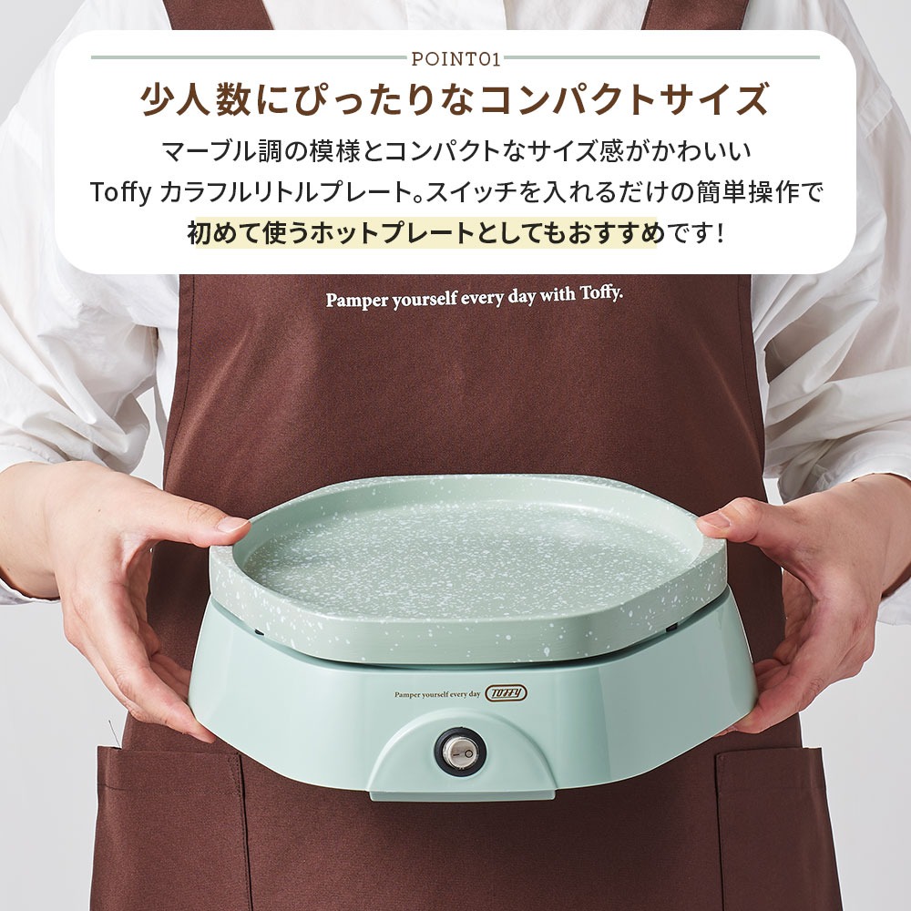 ホットプレート 焼肉プレート ミニサイズ K-...の詳細画像2