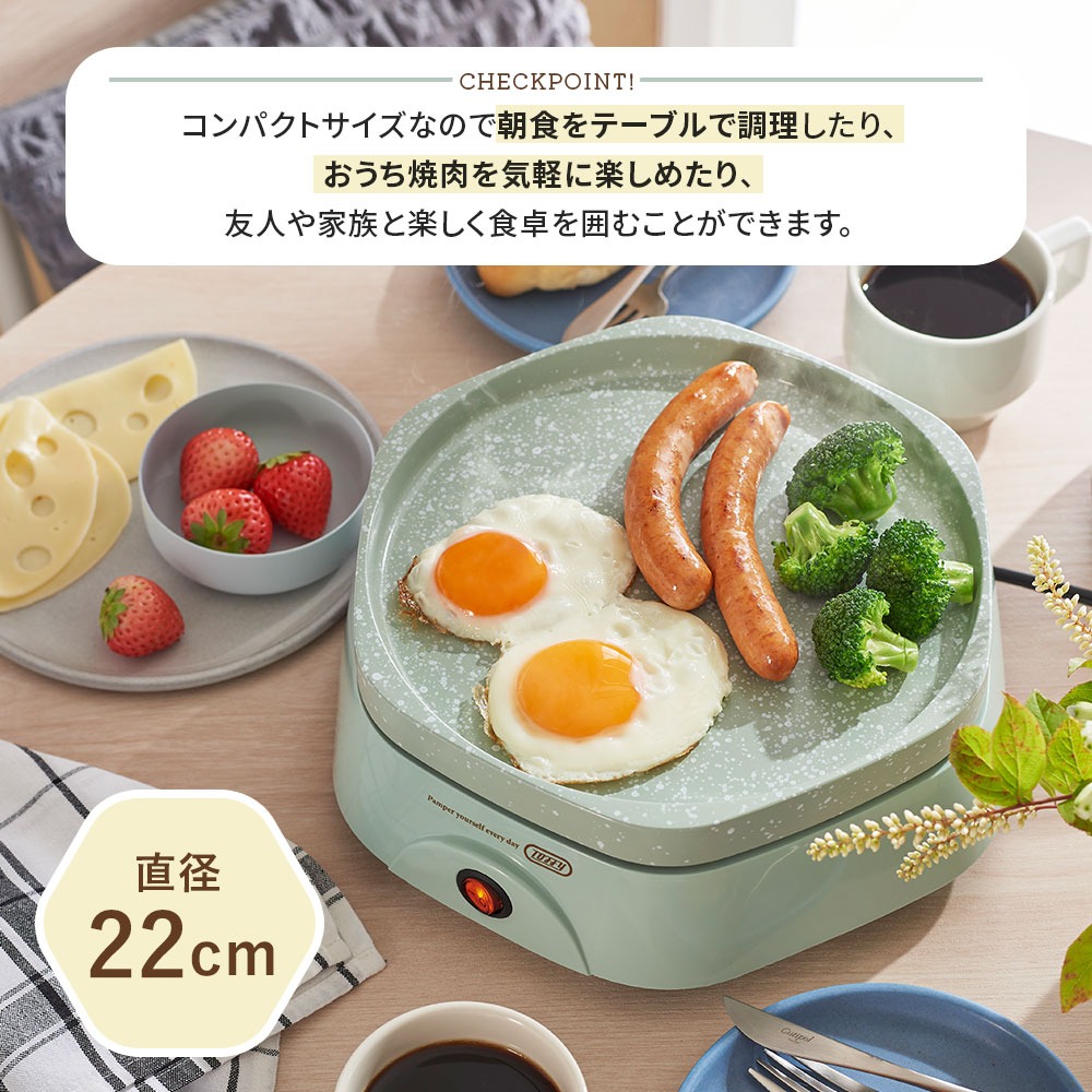 ホットプレート 焼肉プレート ミニサイズ K-...の詳細画像3