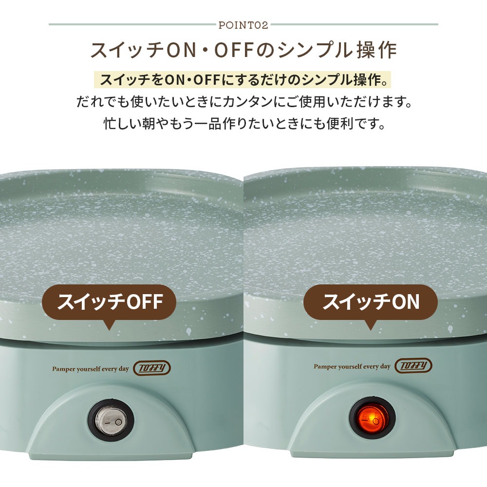 ホットプレート 焼肉プレート ミニサイズ K-...の詳細画像4