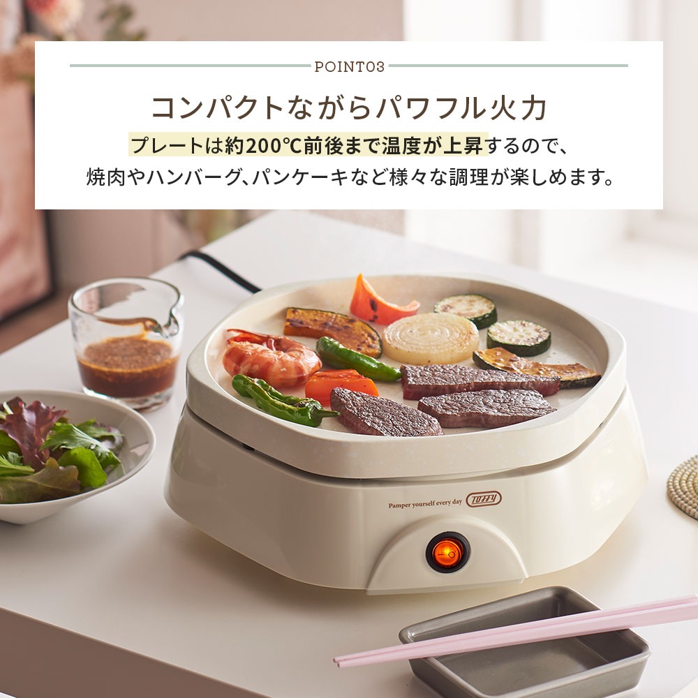 ホットプレート 焼肉プレート ミニサイズ K-...の詳細画像5