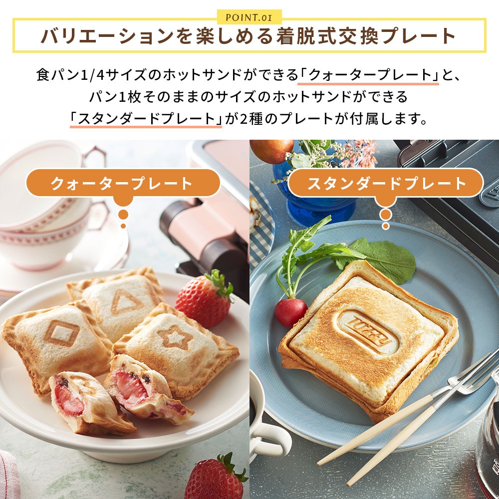 ホットサンドメーカー 電気 トフィー K-TS...の詳細画像3