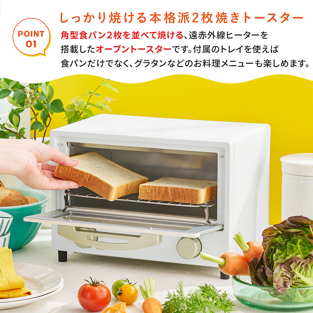 Toffy 最新 オーブントースター 2枚焼き 遠赤ヒーター トースター