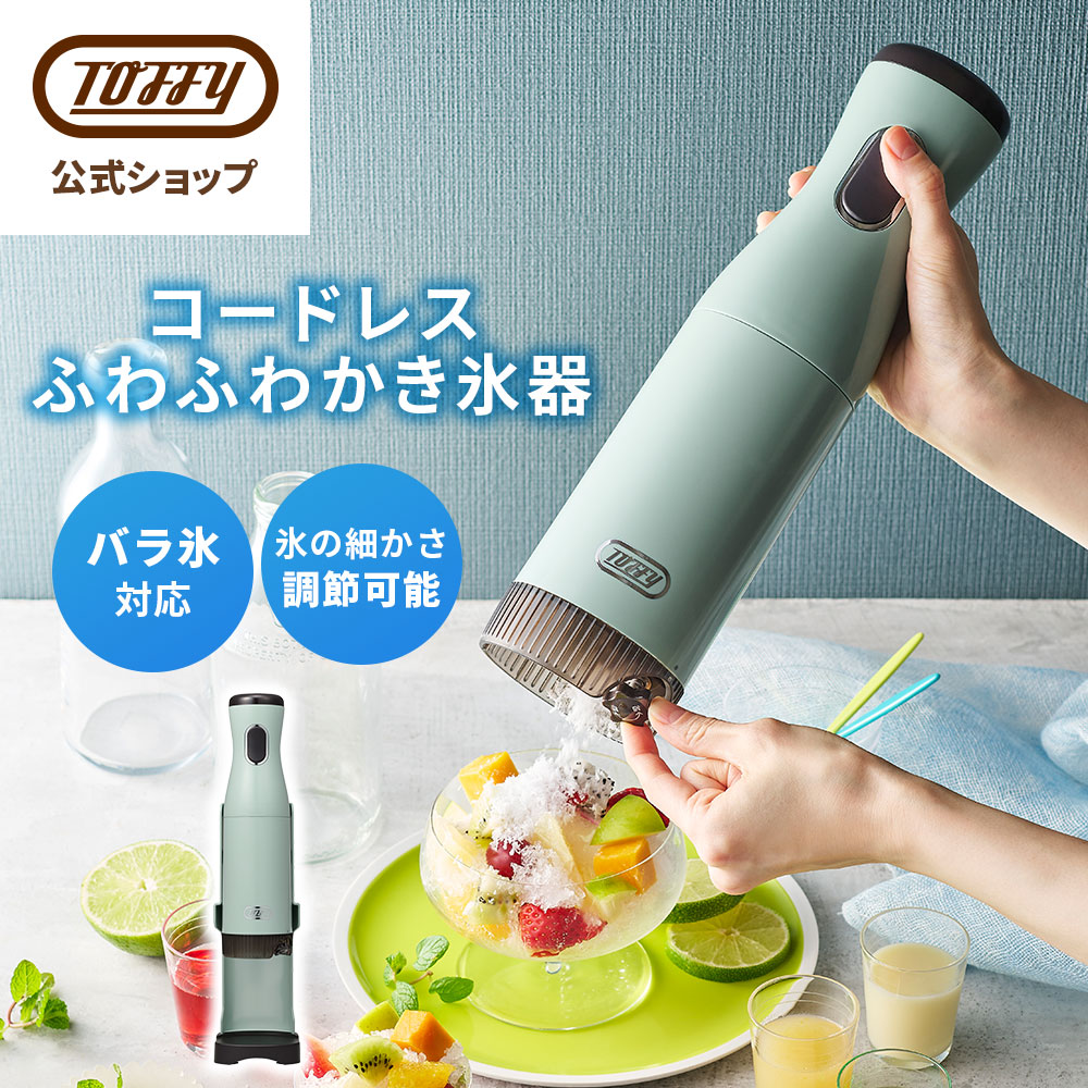 電動かき氷機の商品一覧 通販 - Yahoo!ショッピング