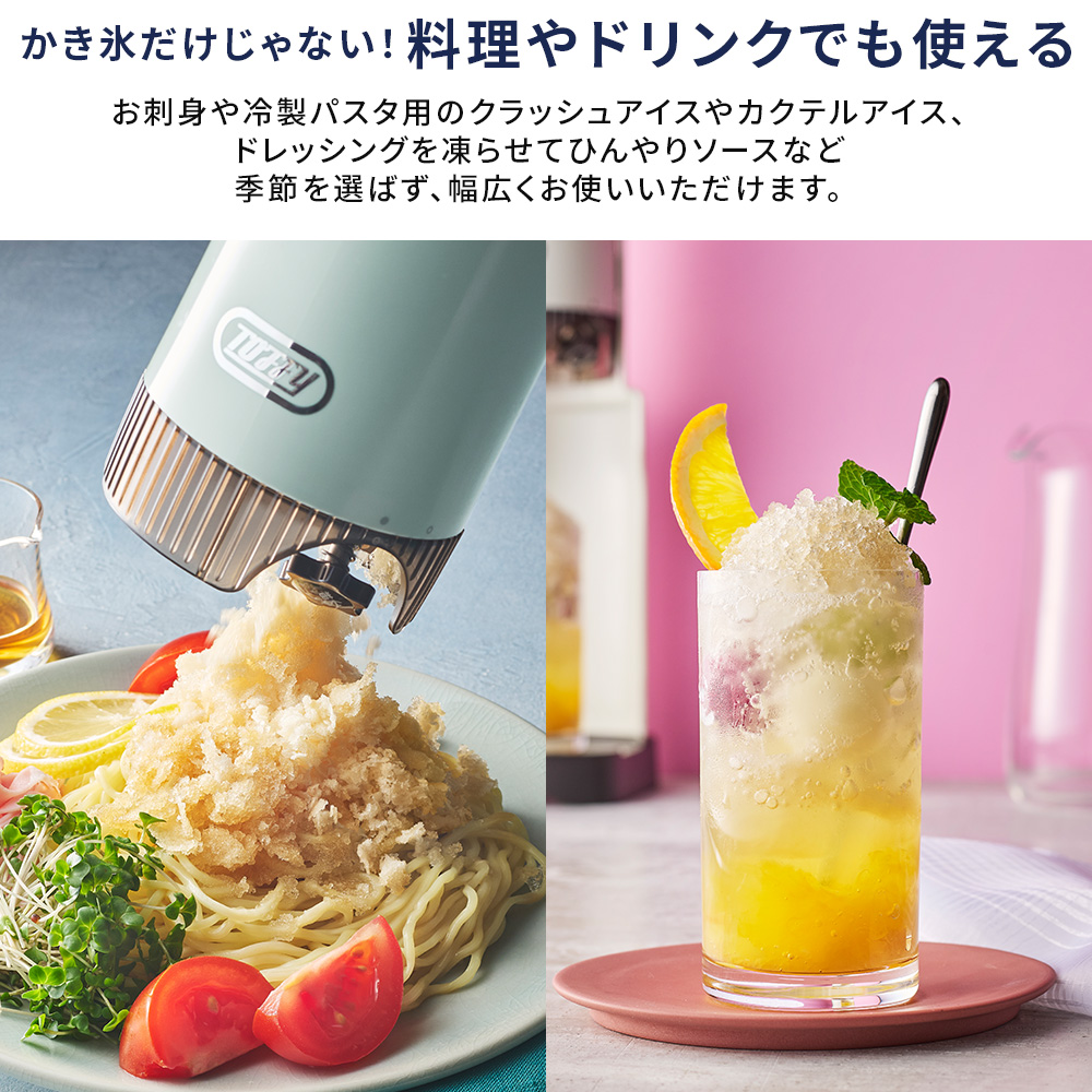 初雪 かき氷機 hf700pのおすすめ人気商品一覧 通販 - Yahoo!ショッピング
