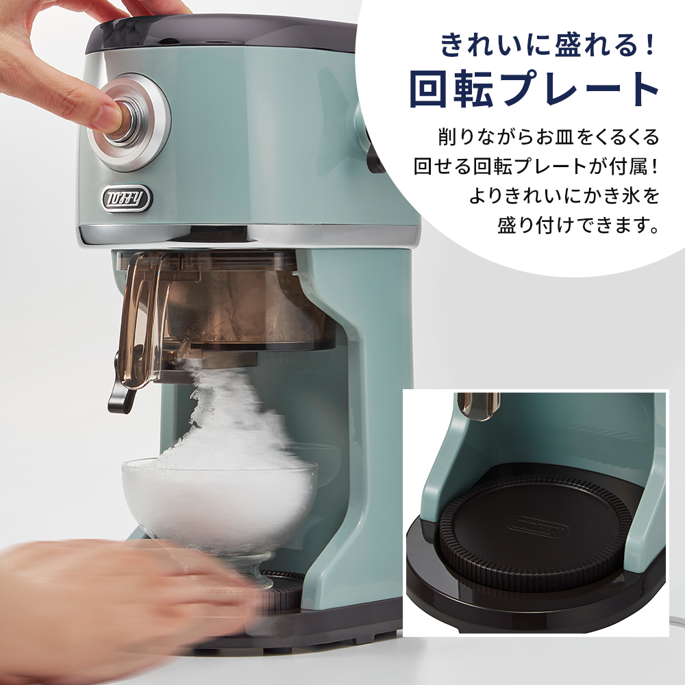 かき氷器 氷かき器 かき氷機 K-IS16 電...の詳細画像5