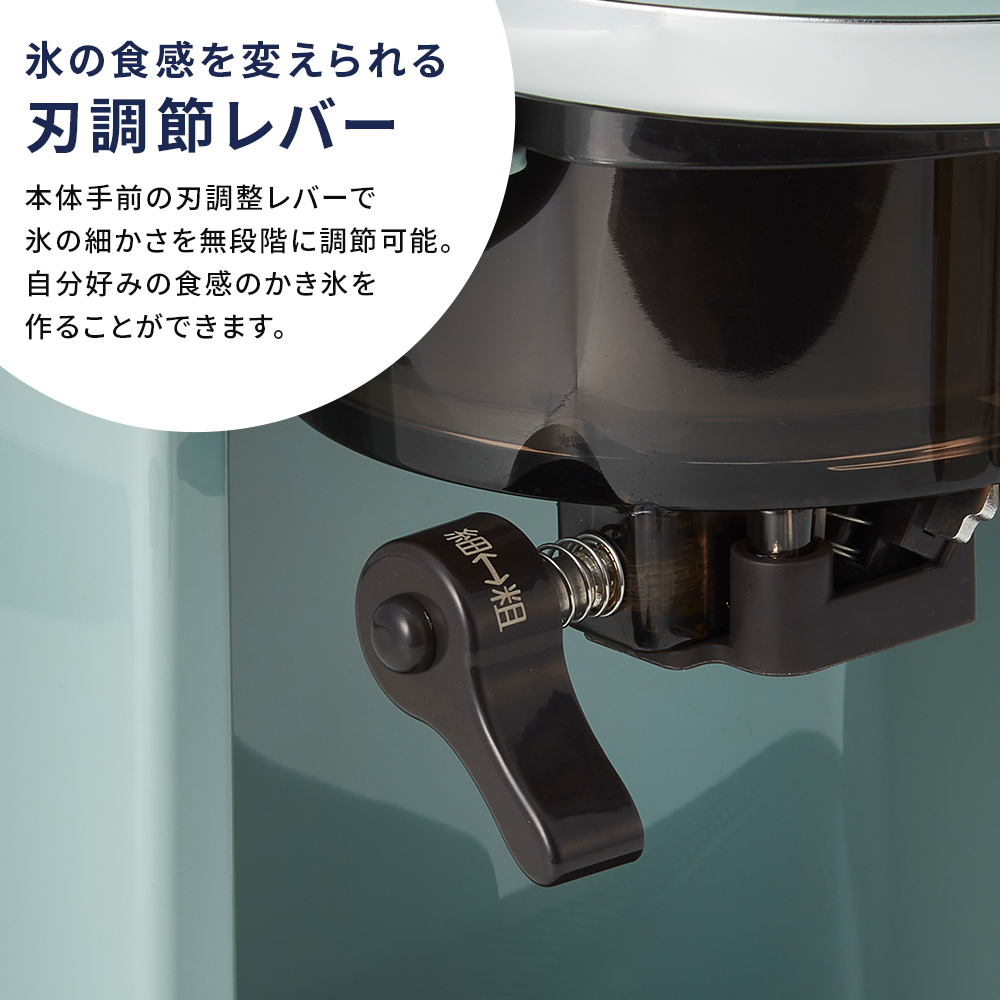 Toffy かき氷器 氷かき器 かき氷機 K-IS16 電動 自動 バラ氷 対応