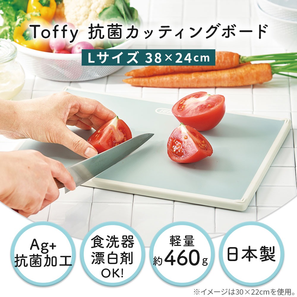 まな板 38×24 カッティングボード 軽い ...の詳細画像1