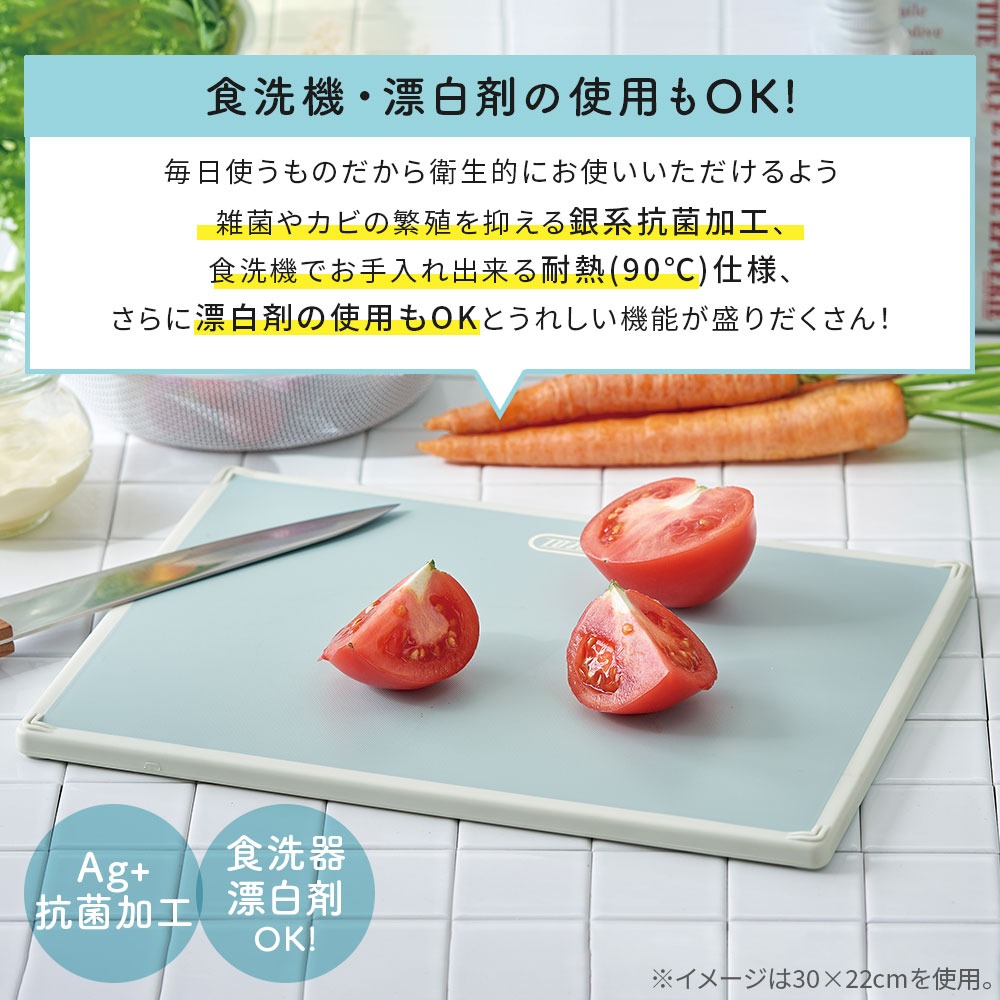 まな板 38×24 カッティングボード 軽い ...の詳細画像4