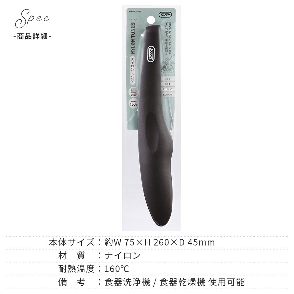 Toffy キッチンツール 4点セット 新生活 シリコーン お玉 レードル