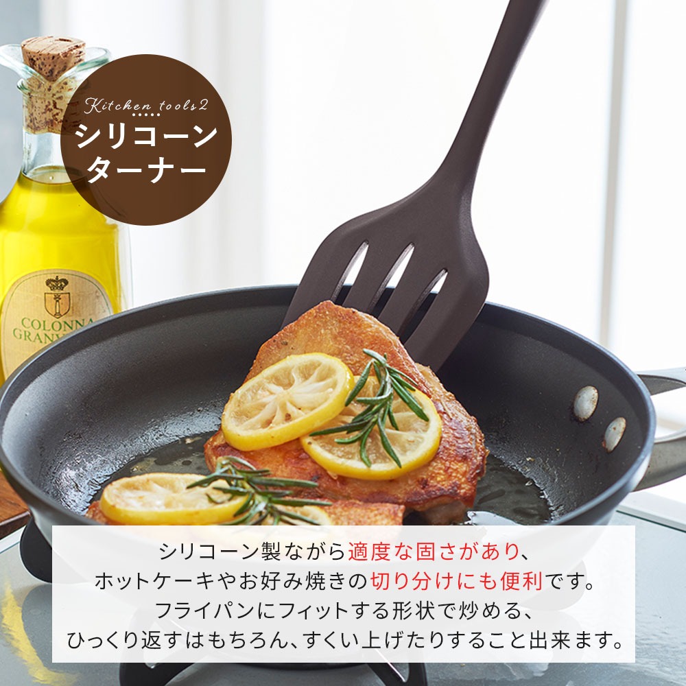 【新生活】toffy キッチン雑貨 4点セット♪ Toffy キッチンツール 4点セット 新生活 シリコーン お玉 レードル