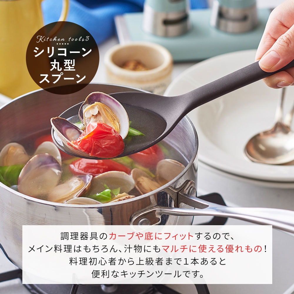 【アンティーク】スプーン&お玉＆フライ返し4本セット Toffy キッチンツール 4点セット 新生活 シリコーン お玉 レードル
