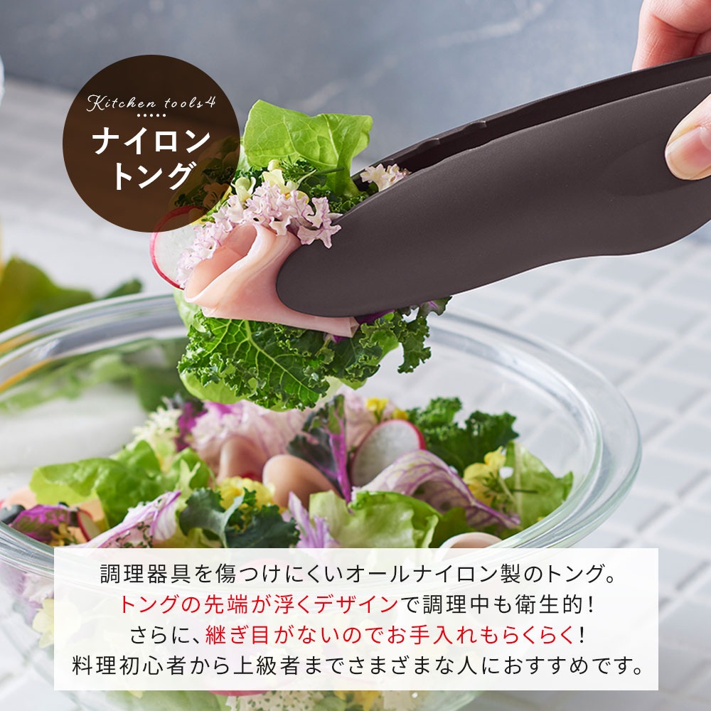 Toffy キッチンツール 4点セット 新生活 シリコーン お玉 レードル