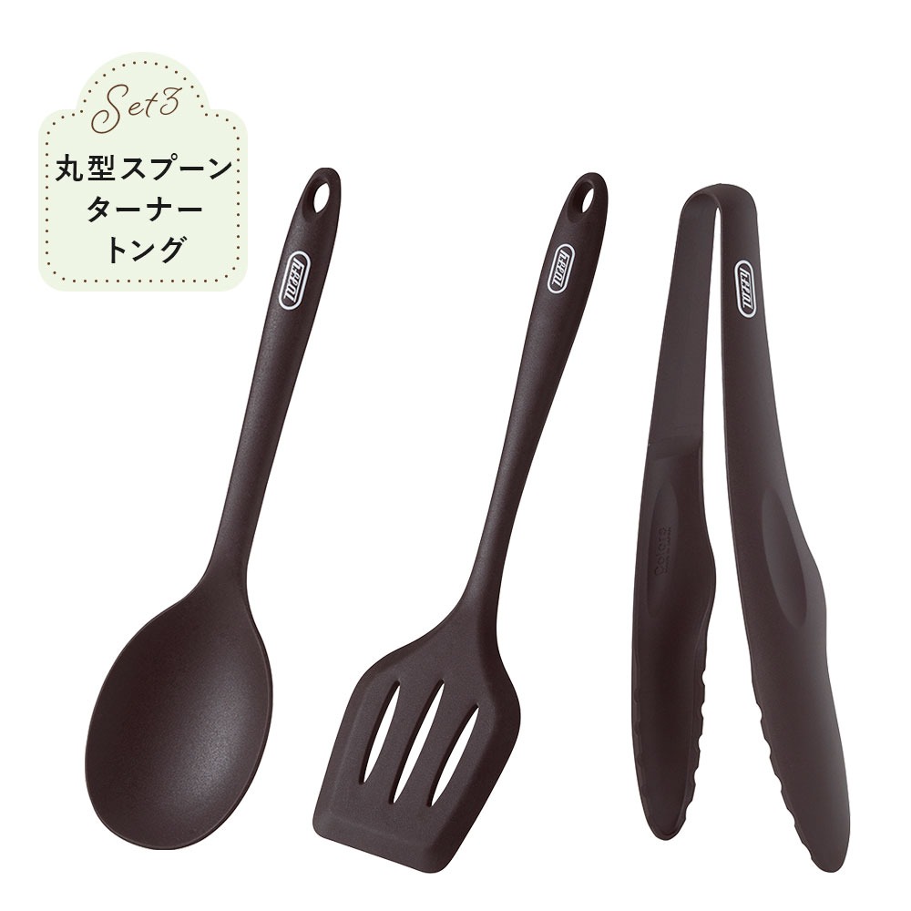 Toffy キッチンツール 4点セット 新生活 シリコーン お玉 レードル