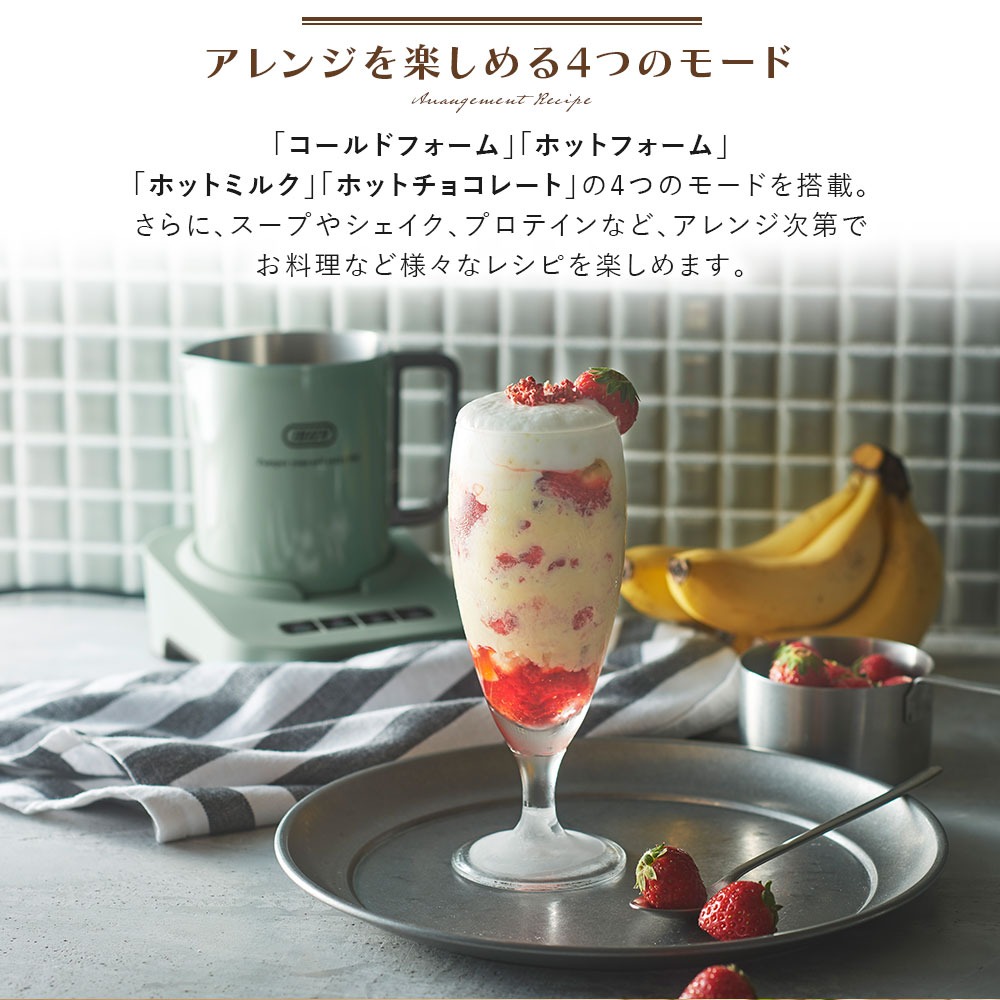 Toffy ミルクフォーマー K-MF1 ミルク泡立て 家庭用 電動 クリーマー