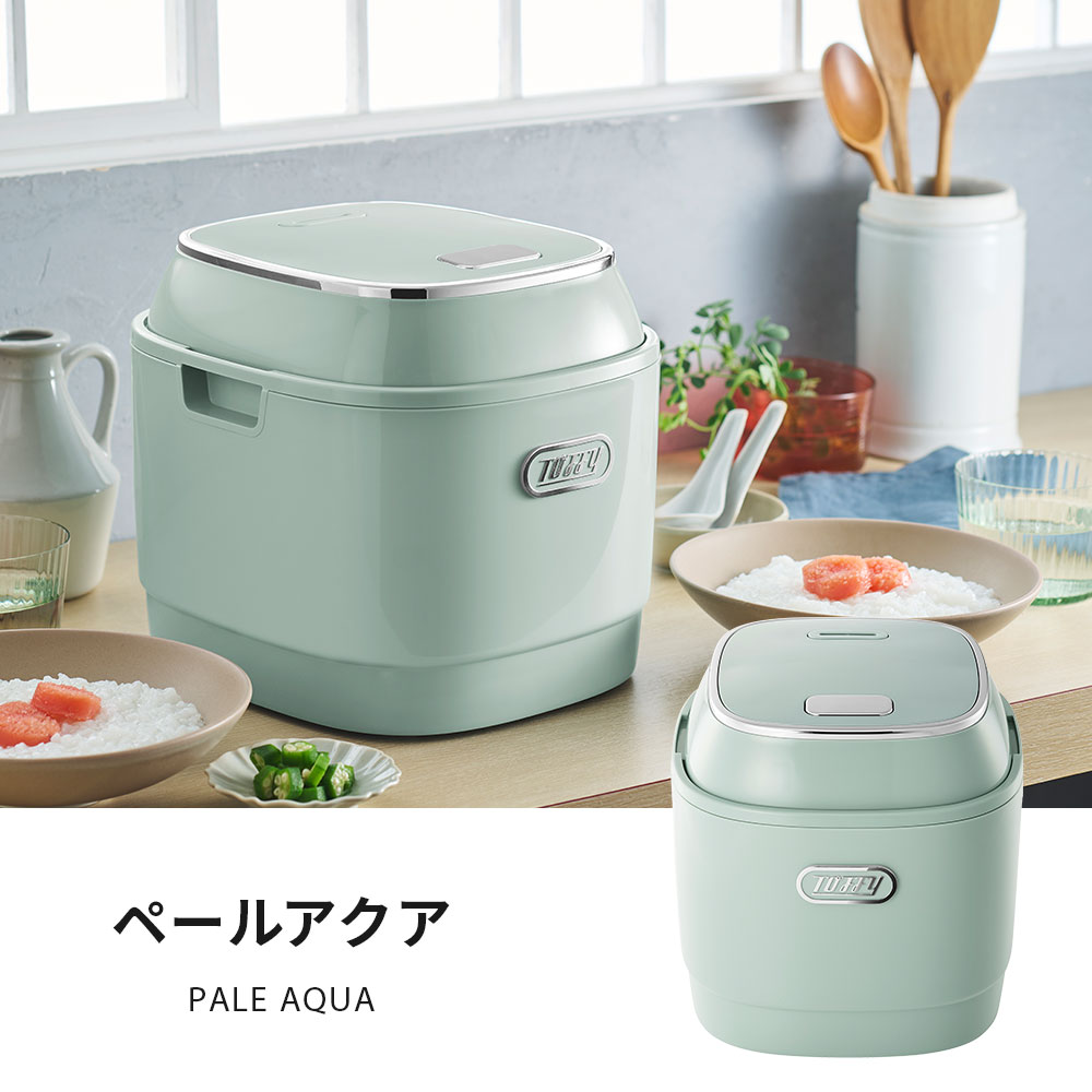Toffy 炊飯器 本体 ペールアクア Toffy 炊飯器 3合 3合炊き 小型 コンパクト 一人暮らし 電気炊飯器