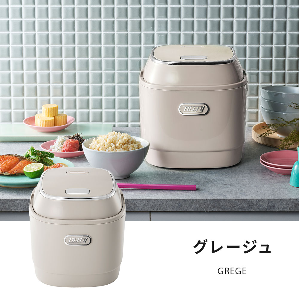 Toffy 炊飯器 3合 3合炊き 小型 コンパクト 一人暮らし 電気炊飯器