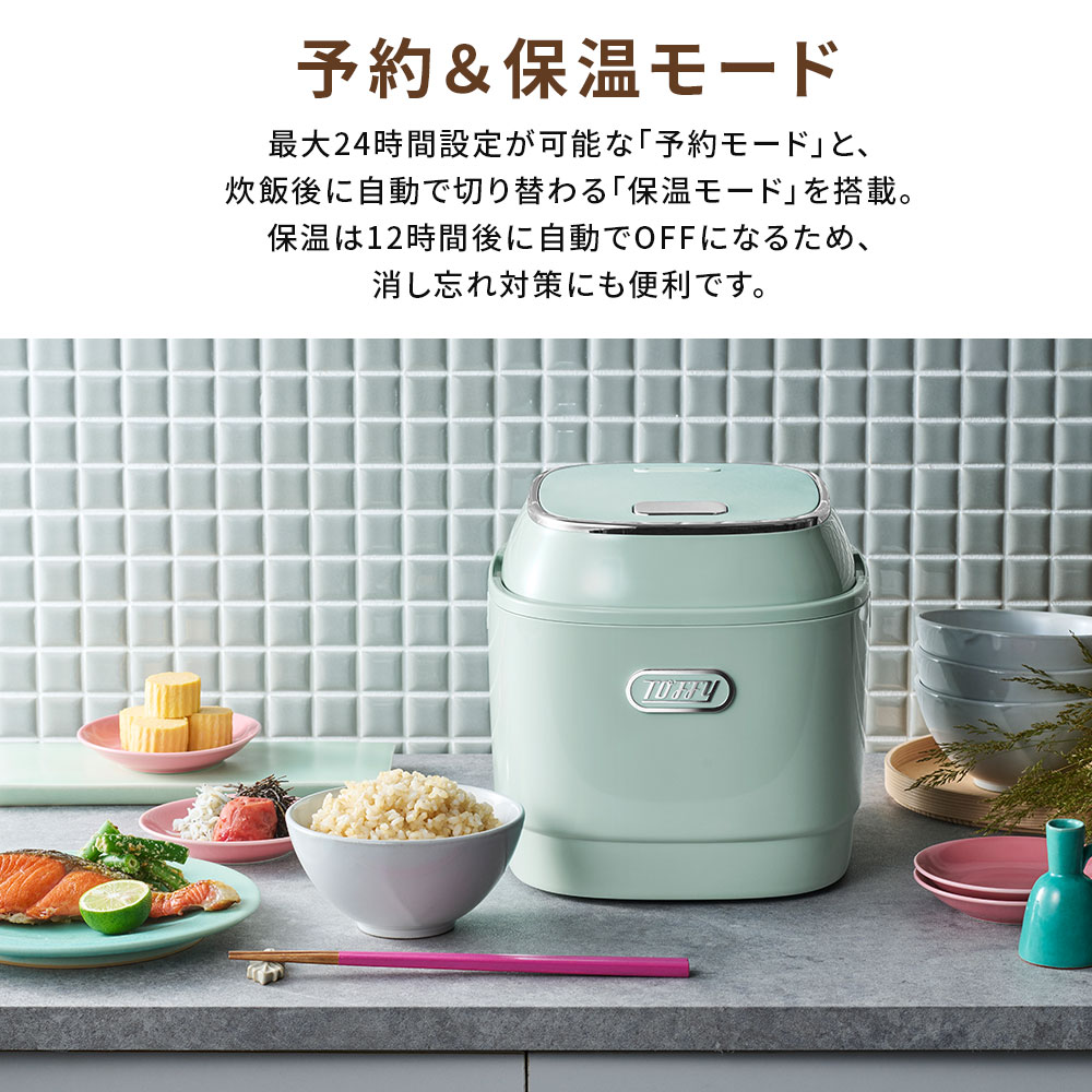 Toffy 炊飯器 3合 3合炊き 小型 コンパクト 一人暮らし 電気炊飯器