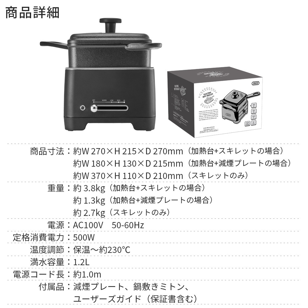 電気フライパンのおすすめ人気商品一覧 通販 - Yahoo!ショッピング