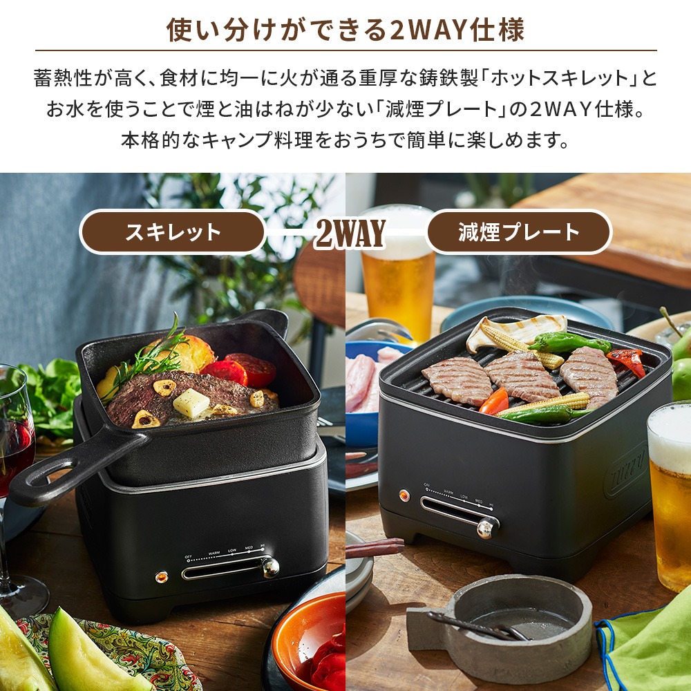 電気フライパンのおすすめ人気商品一覧 通販 - Yahoo!ショッピング