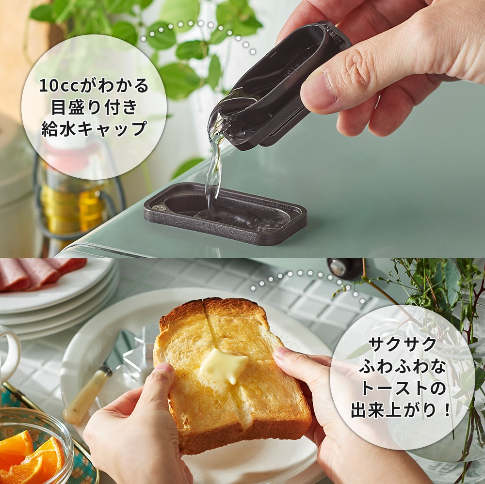 トースター オーブントースター 4枚焼き スチーム K-TS6 スチーム機能付き オーブン コンパクト レトロ おしゃれ デザイン家電 新生活 ファミリー Toffy 公式_6