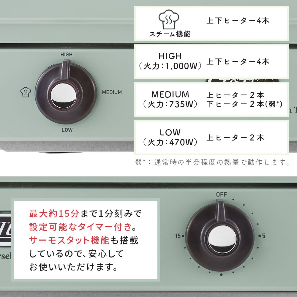 トースター オーブントースター 4枚焼き スチーム K-TS6 スチーム機能付き オーブン コンパクト レトロ おしゃれ デザイン家電 新生活 ファミリー Toffy 公式_8