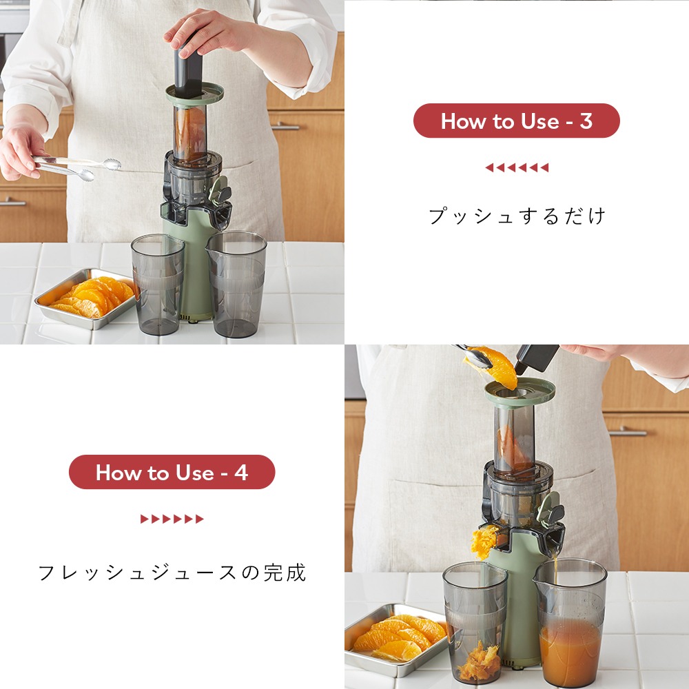 スロージューサー 果汁絞り 電動 ジューサー ミキサー フレッシュ