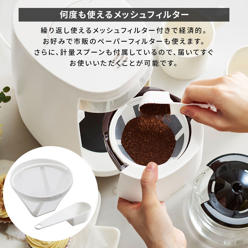 コーヒーメーカー ハンドドリップ ドリップ式コーヒーメーカー 5杯分