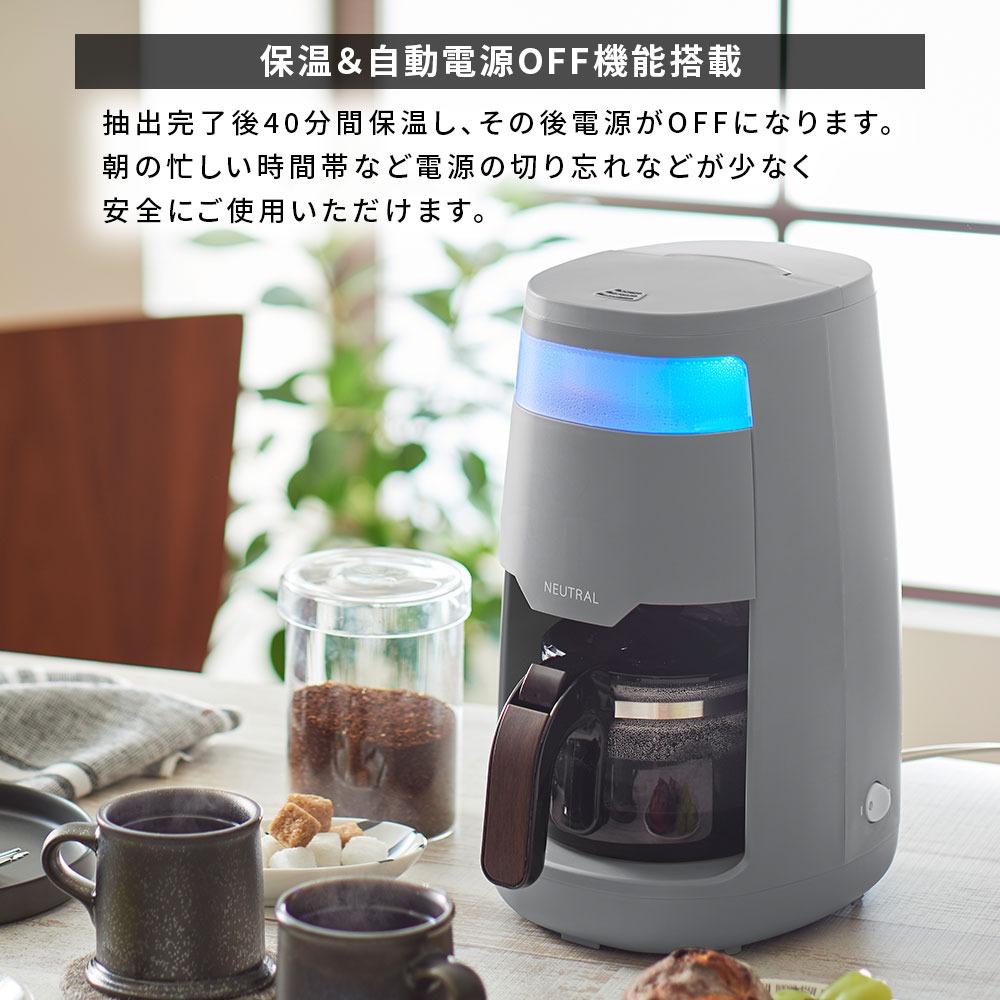 コーヒーメーカー ハンドドリップ ドリップ式コーヒーメーカー 5杯分