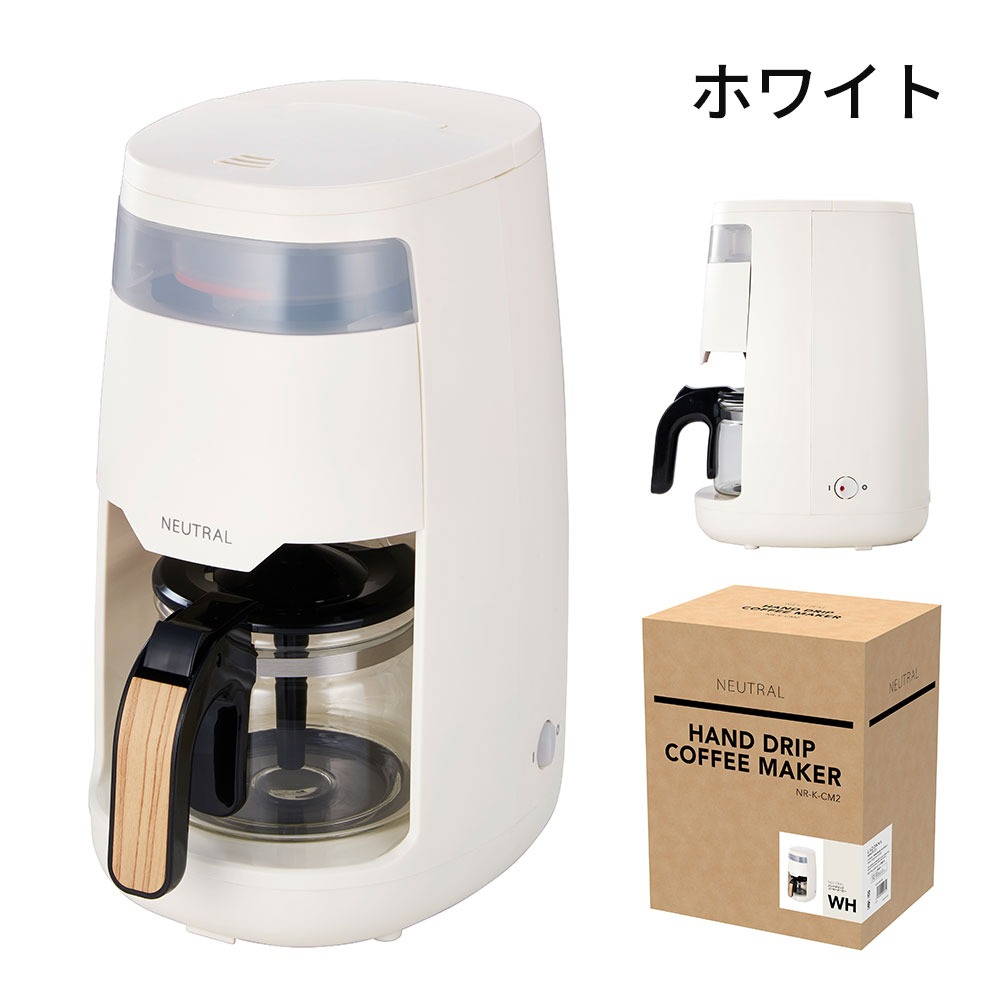コーヒーメーカー ハンドドリップ ドリップ式コーヒーメーカー 5杯分