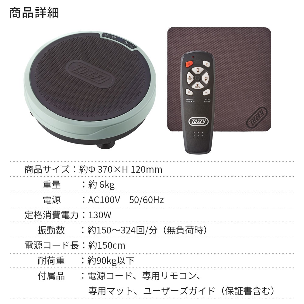 振動ボード ホーム フィットネス リモコン RX39-SB 小型 マッサージ