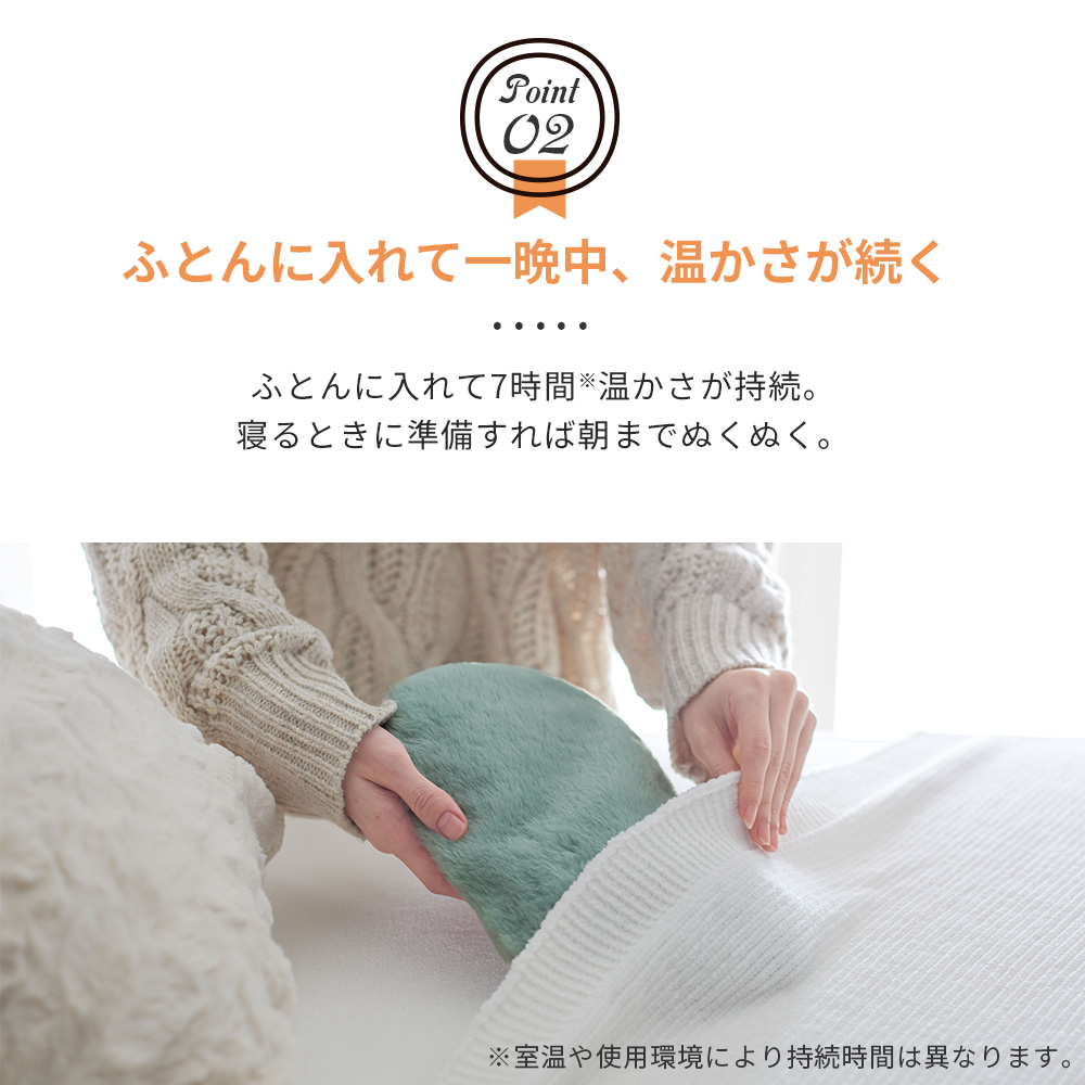 湯たんぽ 蓄熱式 hocca Mサイズ 電子 ...の詳細画像4