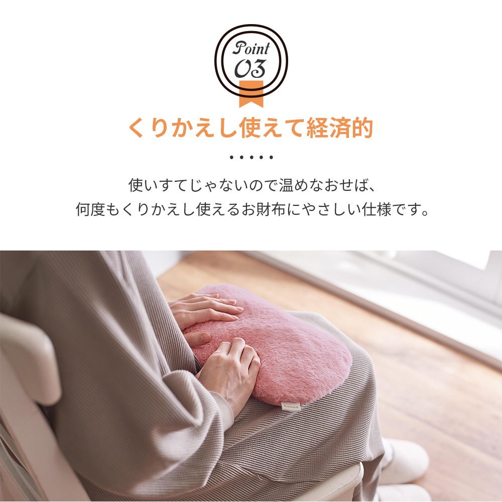 湯たんぽ 蓄熱式 hocca Mサイズ 電子 ...の詳細画像5