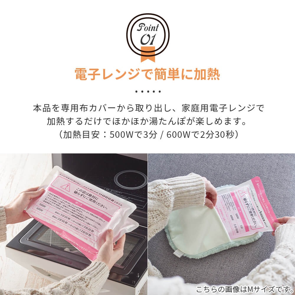 湯たんぽ 蓄熱式 大きい hocca Lサイズ...の詳細画像2