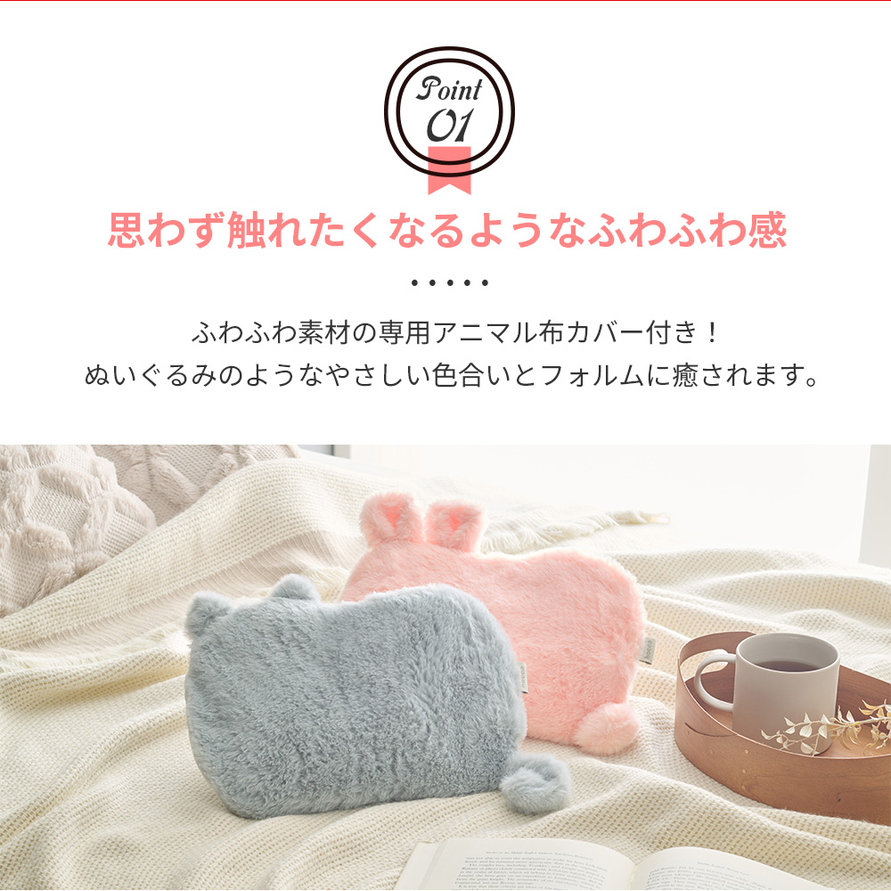 湯たんぽ 電子レンジ ジェル ウサギ ネコ お...の詳細画像2
