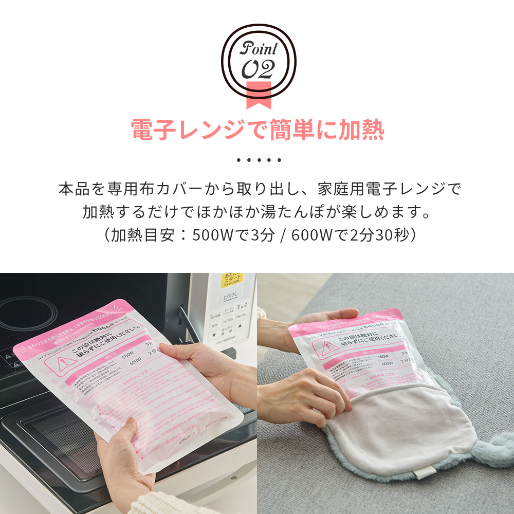 湯たんぽ 電子レンジ ジェル ウサギ ネコ お...の詳細画像4